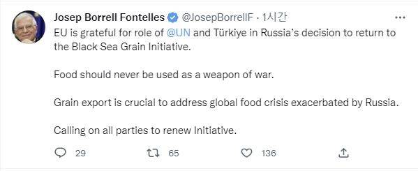 호세프 보렐 EU 외교안보 정책 고위대표 트위터  (브뤼셀=연합뉴스) 호세프 보렐 EU 외교·안보 정책 고위대표는 3일(현지시간) 트위터에서 러시아가 흑해 곡물 수출 협정에 복귀하기로 한 것과 관련, "곡물 수출은 러시아에 의해 악화한 글로벌 식량 위기를 해결하는 데 매우 중요하다"고 의미를 부여했다. 2022.11.03 photo@yna.co.kr [출처=트위터 갈무리]