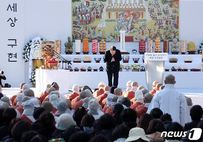 윤석열 대통령이 4일 오후 서울 종로구 조계사에서 열린 이태원 참사로 희생된 156명의 영가를 추모하는 위령법회에서 추도사에 앞서 합장을 하고 있다. 2022.11.4/뉴스1 ⓒ News1 이동해 기자