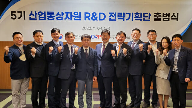 황수성 산업통상자원부 산업혁신성장실장(왼쪽 다섯 번째)과 장웅성 산업기술 R&D 전략기획단장(왼쪽 여섯 번째)이 4일 서울 삼성동 코엑스인터컨티넨탈호텔에서 '제4기 산업기술 R&D 전략기획단' 발대식에서 참석자들과 파이팅을 외치고 있다.