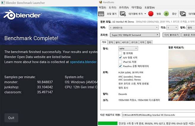 3D 랜더링 프로그램인 블렌더 3.3 버전 결과 및 핸드브레이크 인코딩 결과. 출처=IT동아