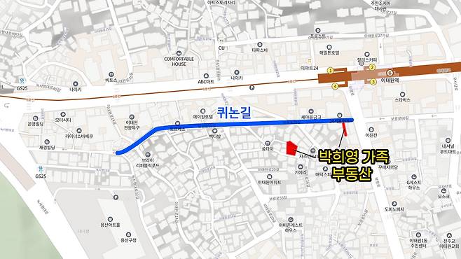 공직자 재산 공개 내역을 통해 확인한 박희영 용산구청장의 가족 소유 부동산. 모두 남편 심 모 씨 명의로 되어 있다.&nbsp;