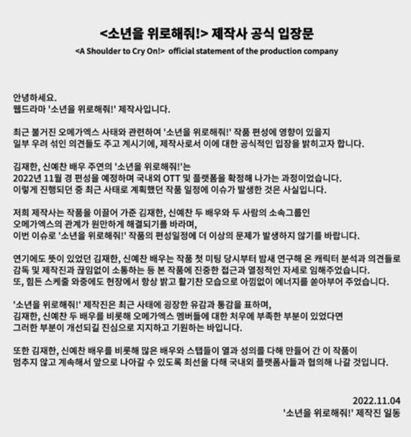 사진=공식 SNS 캡처