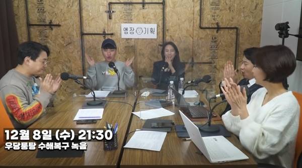 '이스타TV' 유튜브