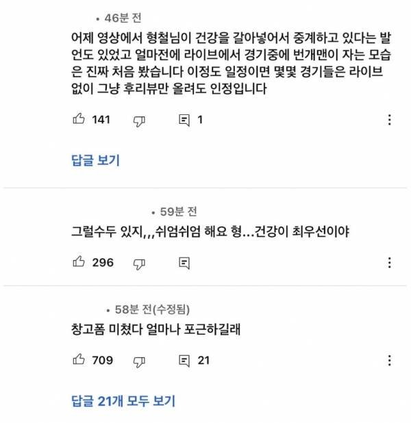 '이스타TV' 유튜브