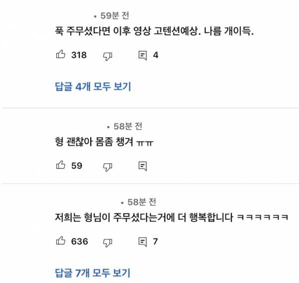 '이스타TV' 유튜브