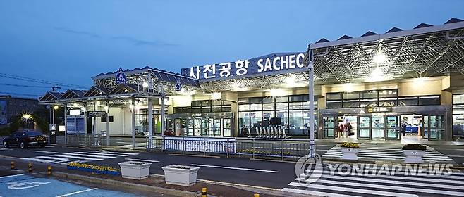 사천공항 [사천공항 제공]