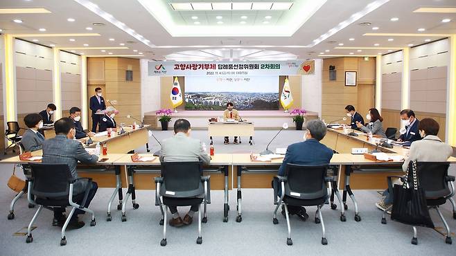 고향사랑 기부제 답례품 선정위원회 [서산시 제공. 재판매 및 DB 금지]