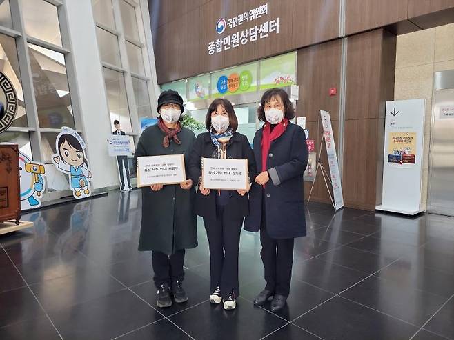 권익위에 성범죄자 주거 제한 법 개정 건의문 전달 [화성시 제공. 재판매 및 DB 금지]