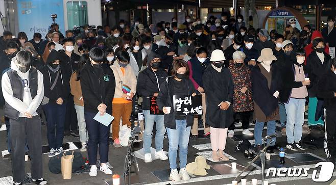 5일 저녁 제주시청 앞에서 '이태원 참사 희생자 추모와 부상자 쾌유를 위한 제주시민 촛불문화제'가 열리고 있다.2022.11.5/뉴스1 ⓒ News1 오미란 기자