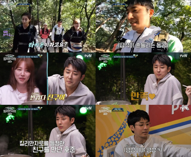 Actor Son ho joon caused a pupil earthquake when his past from Idol was revealed.In the TVN entertainment program Kilimanjaro for once in your life broadcasted on the 5th, Son ho joon, Yoon Eun-hye, Uee and Choi Hyo-jung preparing for Kilimanjaro were revealed.Son ho joon, who participated in the Mt. Bulam mission and shared various talks with his team members, wondered that the group Omai Girl Choi Hyo-jung was a singer. I think I saw the wrong thing.I want to be alone. Son ho joon was a member of the three-member Idol group tachyon in 2007.In the past, JTBC I will go to school and KBS2 Happy Together, Son ho joons Idol days were revealed, and Son ho joon in the video boasted a catchy visual and attracted attention.Son ho joon also showed leadership to the members who will go on a journey together, saying, It would be nice if we could rely on each other because we will climb four people instead of alone.In addition, I met a friend who visited Kilimanjaro until just before departure and asked for advice, and actively participated in the exercise to raise my physical strength.Son ho joon then arrived at Kilimanjaros Tanzanian base camp after a 22-hour flight.He looked at the luxurious accommodation and showed a reasonable suspicion of this place to make it difficult, but he soon made the audience happy by showing the frankness of not being able to hide his joy.On the other hand, Kilimanjaro once in a lifetime! Is a program that depicts the romance of young stars who are sincere in the mountains. Son ho joon, Yoon Eun-hye, Uee and Choi Hyo-jung appear.Every Saturday at 6:10 p.m.