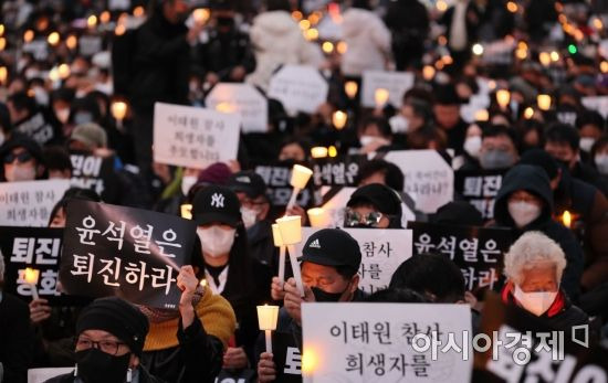 5일 서울광장 인근 도로에서 열린 '이태원 참사 희생자 추모 촛불집회'가 열리고 있다./윤동주 기자 doso7@