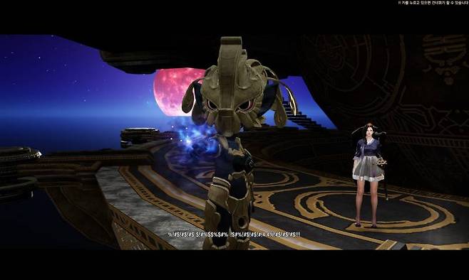 마그누스의 관리자 우쥬