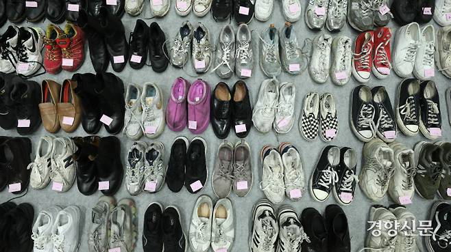 지난 11월 1일 서울 용산구 원효로 다목적 실내체육관에 마련된 이태원 핼러윈 참사 유실물센터에 신발이 가지런히 놓여 있다. 권도현 기자