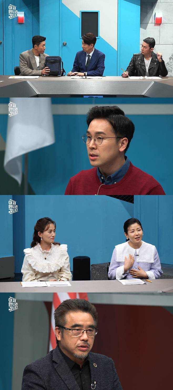 ‘이만갑’에서 ‘미국문화원 폭파 사건’의 진실에 대해 파헤친다.사진=채널A 제공