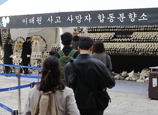 3일 서울 용산구 녹사평역 인근에 마련된 '이태원 사고 사망자 합동분향소'에서 시민들이 조문을 하고 있다. '사고 사망자' 문구는 '참사 희생자'로 4일 교체됐다. 연합뉴스