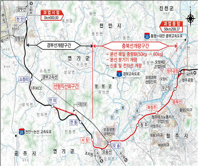 천안∼청주공항 복선전철 노선도. 충북도 제공