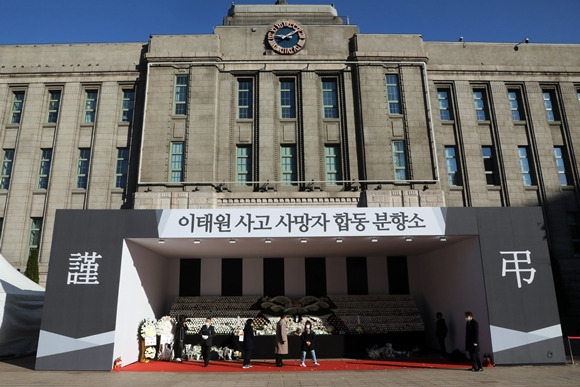 4일 오전 서울광장에 마련된 이태원 사고 사망자 합동분향소에서 시민들이 조문을 하고 있다. 2022.11.4 뉴스1