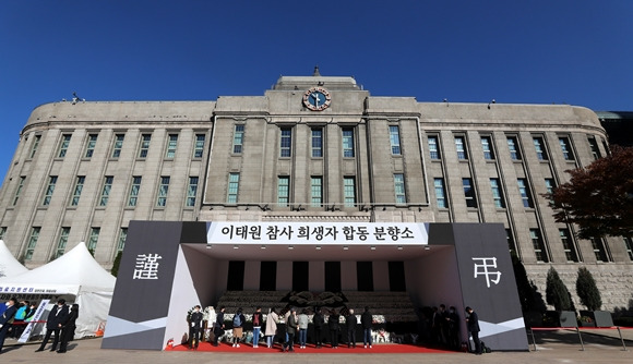 ‘이태원 참사’ 국가애도 기간 마지막날인 5일 오전 서울 중구 서울광장에 마련된 ‘이태원 참사 희생자 합동분향소’에서 시민들의 조문행렬이 이어지고 있다. 2022.11.05 뉴시스