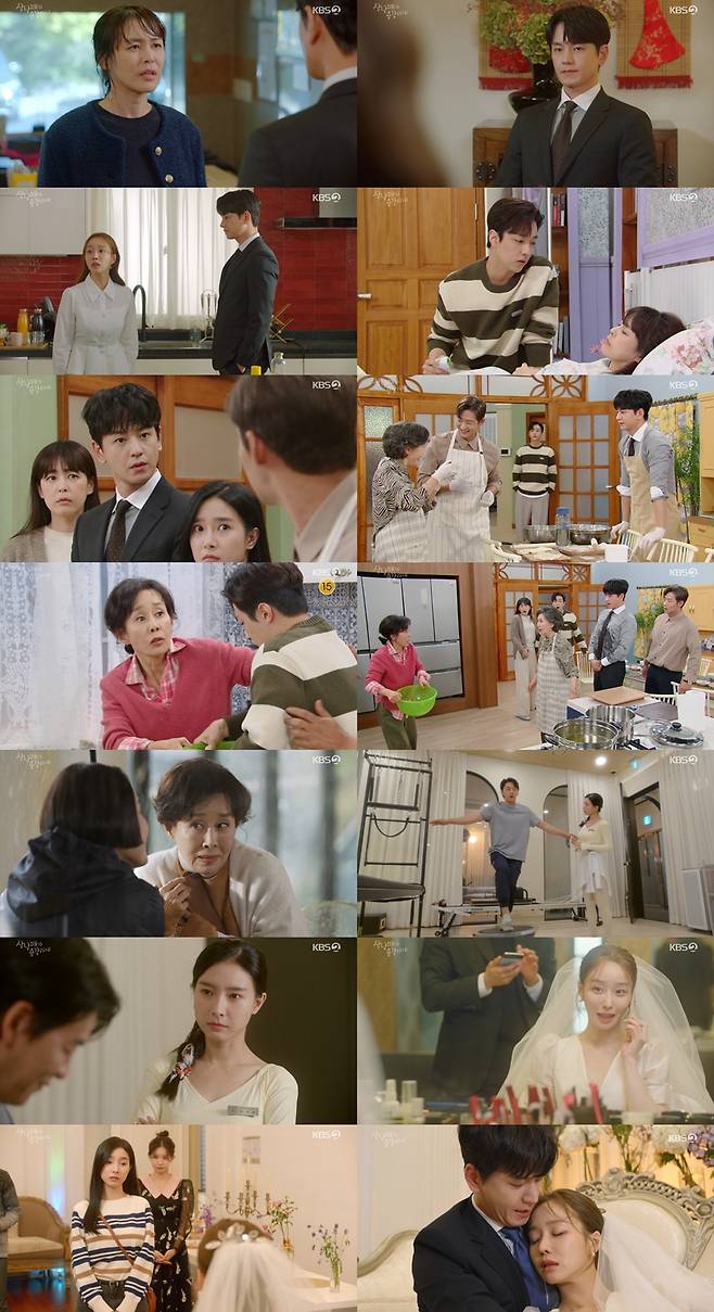 KBS 2TV '삼남매가 용감하게' 방송 화면 캡처