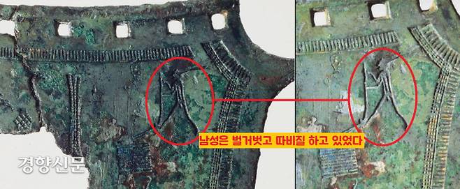 농경문 청동기의 문제적 인물은 따비질하고 있는 남성이었다. 자세히 살펴보니 이 남성은 벌거벗고 있었다.|국립중앙박물관 제공
