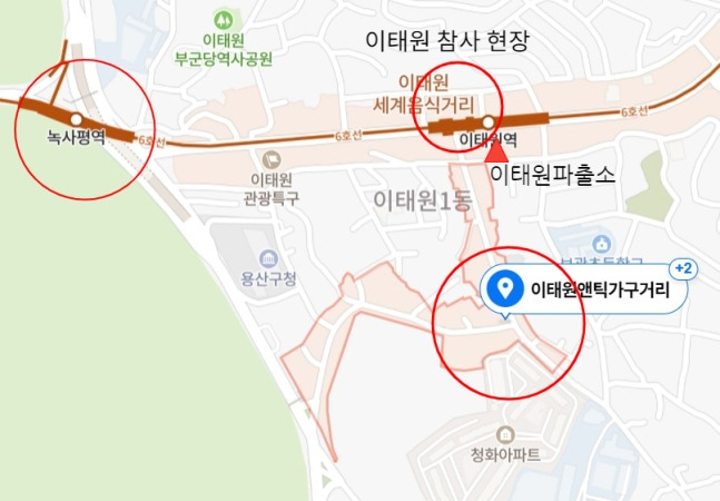 지난달 29일 이태원 참사 당시 이임재 전 용산경찰서장이 차 우회를 시도한 녹사평역과 차에서 내린 이태원 앤틱 가구거리, 압사 사고가 난 해밀톤호텔 옆 골목./사진=네이버 지도 화면 캡쳐