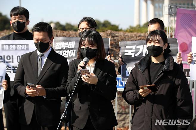 [서울=뉴시스] 김선웅 기자 = 박지현 전 더불어민주당 비상대책위원장과 청년당원들이 6일 서울 여의도 국회의사당 앞에서 기자회견을 열고 이태원 참사 진실 규명 및 책임자 파면을 촉구하고 있다. 2022.11.06. mangusta@newsis.com