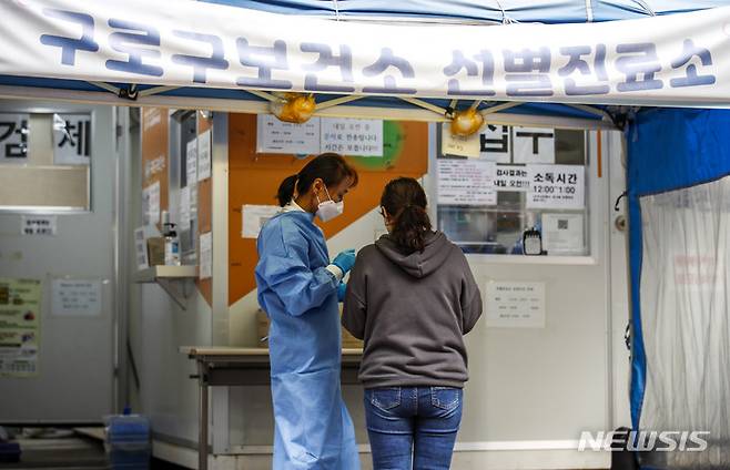 [서울=뉴시스] 정병혁 기자 = 코로나19 신규확진자가 늘어나고 있는 3일 오전 서울 구로구보건소 선별진료소를 찾은 한 시민이 코로나19 검사를 받기 위해 의료진의 안내를 받고 있다. 2022.11.03. jhope@newsis.com