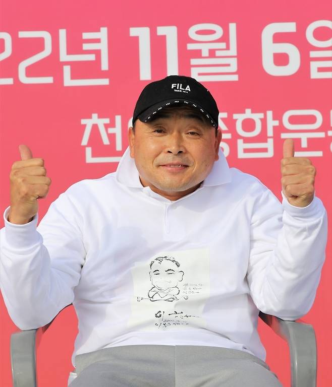 이봉주 선수.
