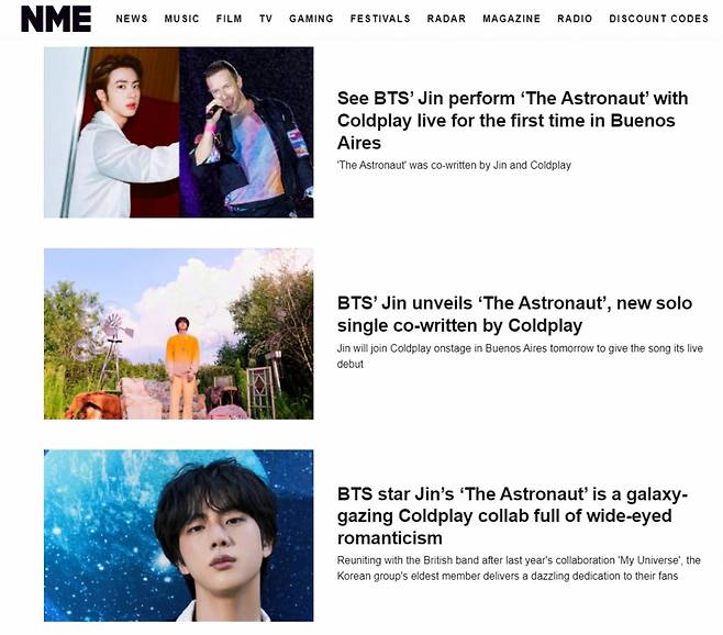 방탄소년단 진, 英 오피셜 차트 역대 싱글 솔로 최고 순위 데뷔..'The Astronaut' 글로벌 핫 인기