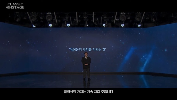 클래식의 업데이트 방향성은 '아이온의 가치 보존'이다