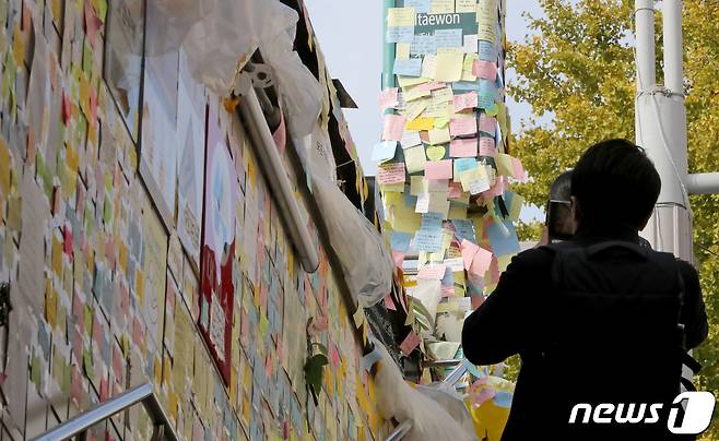 7일 서울 용산구 이태원역 1번 출구에 마련된 이태원 참사 희생자 추모공간에 시민들이 적은 추모글이 붙어져 있다. 2022.11.7/뉴스1 ⓒ News1 장수영 기자