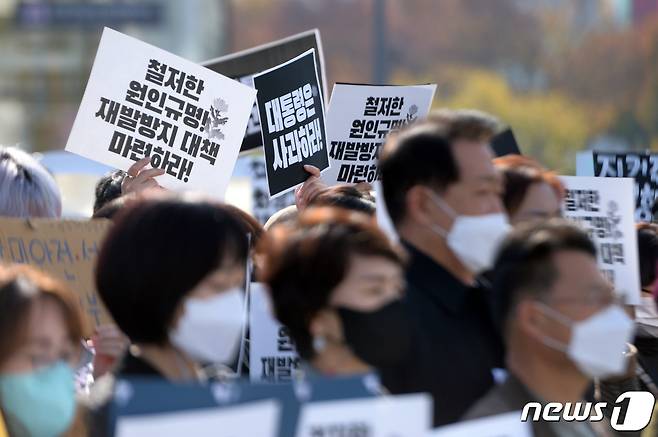 7일 오전 광주 동구 5·18민주광장에서 지역 107개 시민사회단체가 이태원 참사와 관련한 '윤석열 대통령의 국민사과·진상규명' 촉구 기자회견을 하고 있다. 2022.11.7/뉴스1 ⓒ News1 정다움 기자