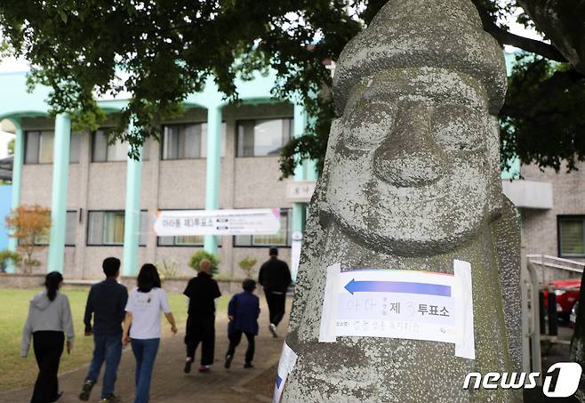 제8회 전국동시지방선거일인 1일 오전 제주시 영평상동 복지회관에 마련된 아라동 제3투표소로 유권자들이 들어가고 있다.2022.6.1/뉴스1 ⓒ News1 오미란 기자