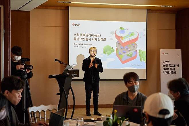 스윗 이주환 대표가 목표관리 플러그인 출시 이유에 대해 설명하고 있다, 출처: 스윗