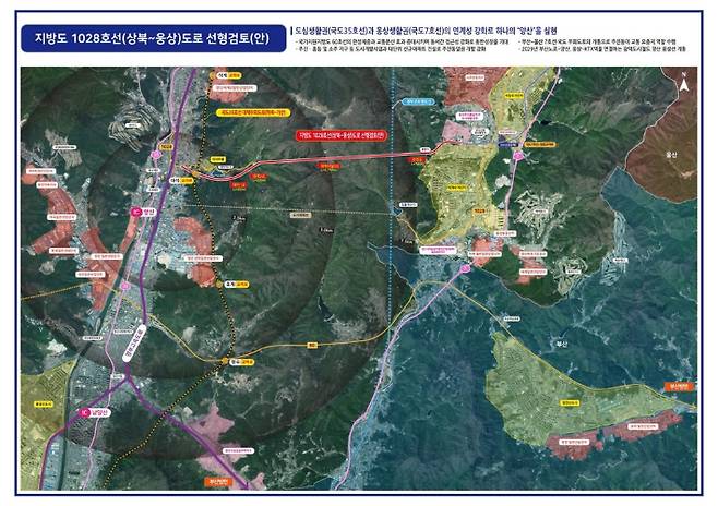 천성산 관통하는 지방도 1028호선 노선 계획도. 양산시 제공