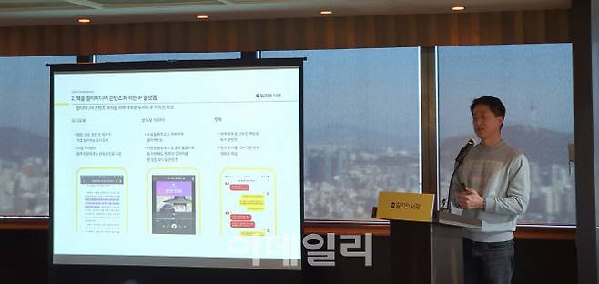 서영택 밀리의 서재 대표이사가 서울 여의도 63빌딩에서 열린 IPO 기자간담회에서 회사를 소개하고 있다.(사진=밀리의 서재)