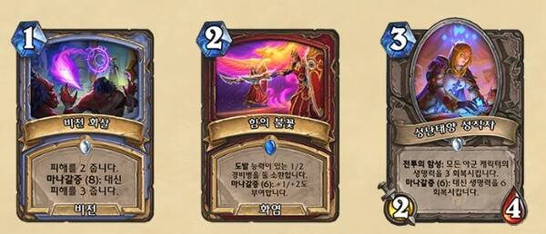 마나갈증은 턴이 지날수록 카드의 효과가 강화되는 것이 특징이다&nbsp;
