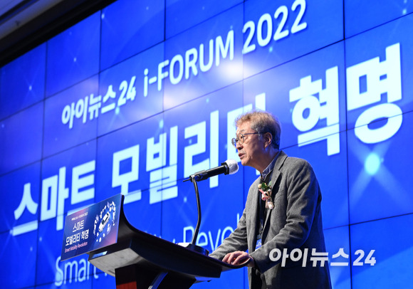 '스마트 모빌리티'의 현재와 미래를 살펴볼 수 있는 '아이포럼 2022'가 8일 서울 동대문 JW메리어트 호텔 그랜드볼룸에서 개최된 가운데 이창호 아이뉴스24 대표이사가 인사말을 하고 있다. [사진=김성진 기자]