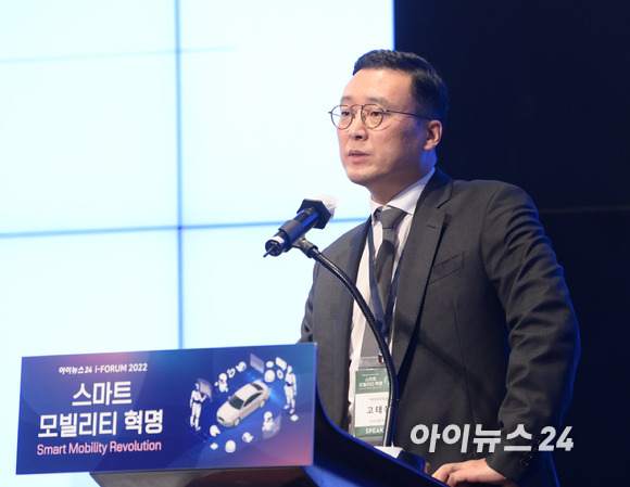 '스마트 모빌리티'의 현재와 미래를 살펴볼 수 있는 '아이포럼 2022'가 8일 서울 동대문 JW메리어트 호텔 그랜드볼룸에서 개최된 가운데 고태봉 하이투자증권 리서치 본부장이 '스마트 모빌리티 투자유망 영역'을 주제로 강연하고 있다. [사진=정소희 기자]