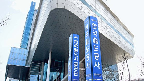 한국철도공사. 연합뉴스