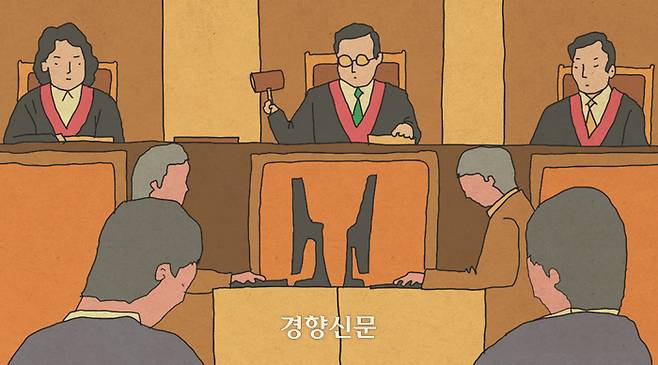 경향신문 일러스트