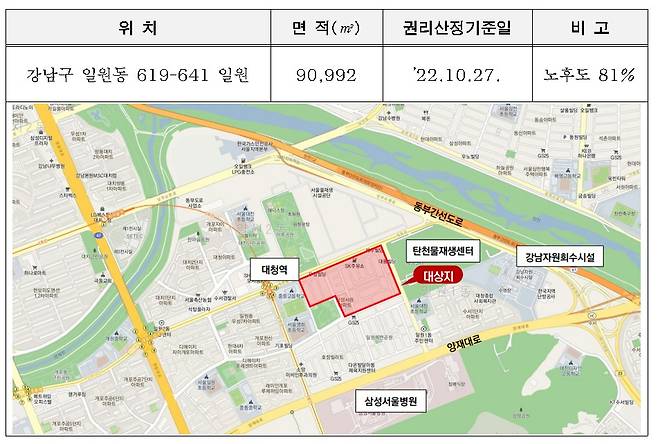 하반기 모아타운 대상지 추가 선정지역 위치도/사진제공=서울시