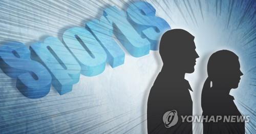 체육계 성범죄 (PG) [정연주 제작] 일러스트