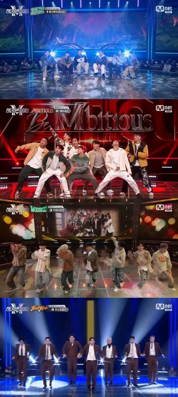 Mnet '스트릿 맨 파이터' 캡처