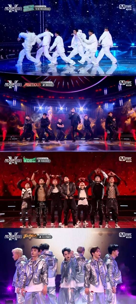 Mnet '스트릿 맨 파이터' 캡처