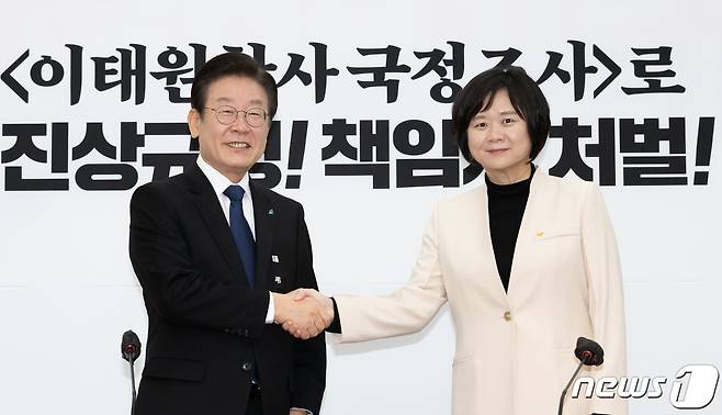 이정미 정의당 대표가 9일 오후 서울 여의도 국회 더불어민주당 대표실을 예방, 이재명 대표와 악수를 하고 있다. 2022.11.9/뉴스1 ⓒ News1 이재명 기자