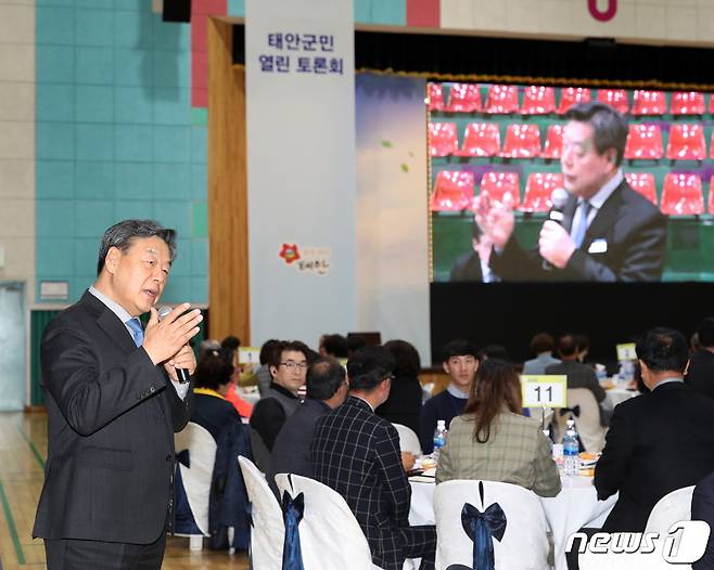 2019년 태안군민체육관에서 열린 태안 군민 열린토론회를 진행하는 가세로 태안군수(태안군 제공)