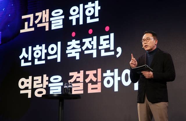 9일 오전 서울 광화문에 위치한 포시즌스 호텔에서 '신한 디지털데이'가 개최된 가운데 조용병 신한금융그룹 회장이 발표를 하고 있다. /신한금융 제공