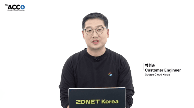 구글클라우드 박형준 엔지니어