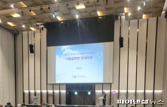 경기도 8일 ‘2023년도 버스운수종사자 양성사업 확대계획’ 발표. 사진제공=경기북부청